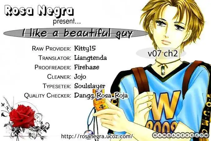 I Like a Beautiful Guy Chapter 26 2